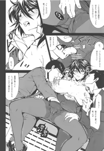 Page 41 of CHIBIKKO KINGDOM Collection.01 - preview thumbnail