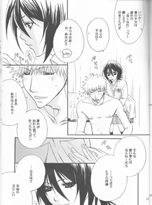 Page 11 of Douzo, Odaiji ni. - preview thumbnail