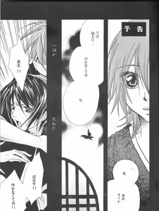 Page 29 of Douzo, Odaiji ni. - preview thumbnail