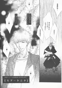 Page 30 of Douzo, Odaiji ni. - preview thumbnail