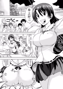 Page 27 of Jintai Kaizou Anthology Comics Vol. 3 - preview thumbnail