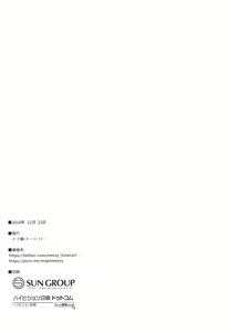 Page 16 of Futanari Kanojo -Youshou Hen- | Futanari Girlfriend -Childhood Edition- - preview thumbnail