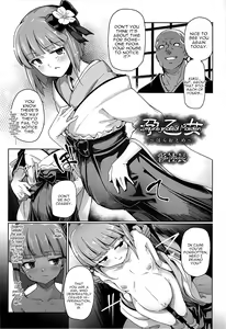 Page 133 of Gensoukyou ni Tanetsuke Oji-san ga Yattekita YA-YA-YA | HOORAY! A Seeding Uncle has made it into Gensoukyou - preview thumbnail