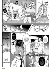 Page 186 of Gensoukyou ni Tanetsuke Oji-san ga Yattekita YA-YA-YA | HOORAY! A Seeding Uncle has made it into Gensoukyou - preview thumbnail