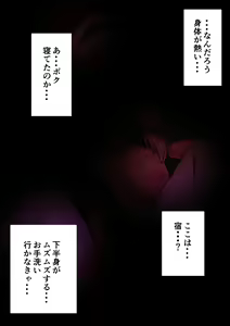 Page 13 of Hitomishiri de Kowagari na Futanari Dark Elf ga Sunao Dere ni Kawaru made. - preview thumbnail