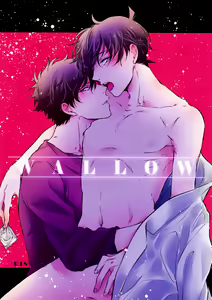 WALLOW - hentai manga cover image
