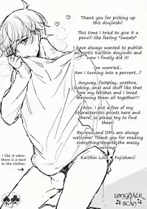 Page 17 of WALLOW - preview thumbnail