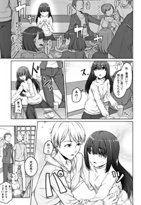 Page 11 of Junjou Chijo Bitch - Innocent Slut A bitch - preview thumbnail