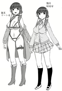 Page 113 of Junjou Chijo Bitch - Innocent Slut A bitch - preview thumbnail