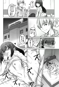 Page 12 of Junjou Chijo Bitch - Innocent Slut A bitch - preview thumbnail