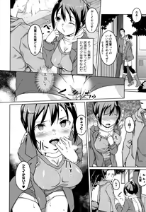 Page 148 of Junjou Chijo Bitch - Innocent Slut A bitch - preview thumbnail