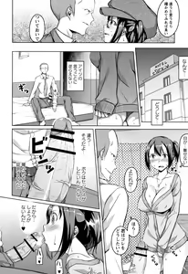 Page 162 of Junjou Chijo Bitch - Innocent Slut A bitch - preview thumbnail