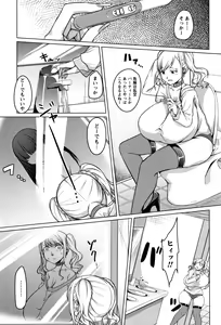 Page 57 of Junjou Chijo Bitch - Innocent Slut A bitch - preview thumbnail