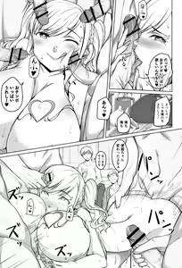 Page 59 of Junjou Chijo Bitch - Innocent Slut A bitch - preview thumbnail