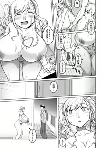 Page 63 of Junjou Chijo Bitch - Innocent Slut A bitch - preview thumbnail