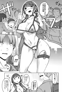 Page 79 of Junjou Chijo Bitch - Innocent Slut A bitch - preview thumbnail