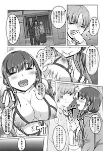 Page 89 of Junjou Chijo Bitch - Innocent Slut A bitch - preview thumbnail
