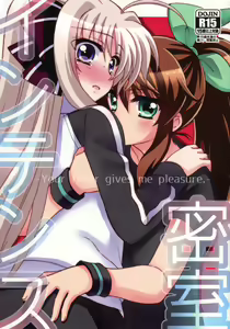 Misshitsu Intense -Your fever gives me pleasure.- — hentai manga cover on Fhentai