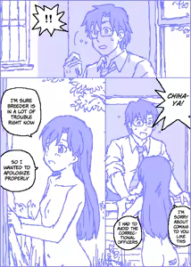 Page 17 of The C@ttleM@ster Part 2 - preview thumbnail