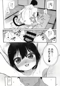 Page 16 of Tokyo Matatabi Ame - preview thumbnail