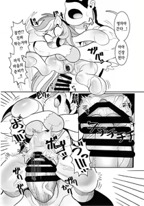 Page 16 of Nijiiro no Houshigakari | 무지개빛 봉사원 - preview thumbnail