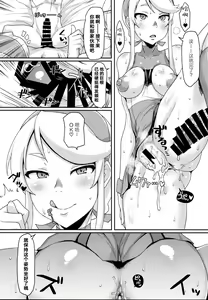 Page 15 of One day Screw. - preview thumbnail