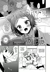 Youkoso Isekai e — hentai manga cover on Fhentai