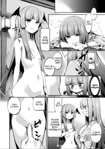 Page 17 of Shikkarimono no Saimin Sakuya-san - preview thumbnail