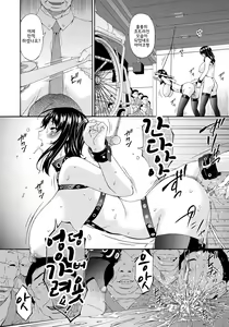 Page 118 of Kaigo Dorei | 간병노예 - preview thumbnail