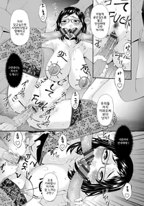 Page 139 of Kaigo Dorei | 간병노예 - preview thumbnail