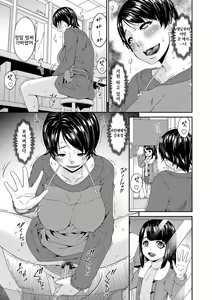 Page 116 of Keiyaku Dorei Duma | 계약 노예처 - preview thumbnail