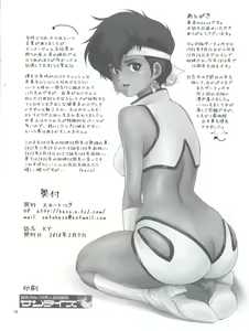 Page 18 of KY - preview thumbnail