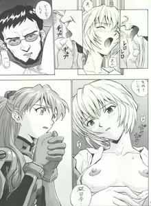 Page 11 of EN - preview thumbnail