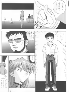 Page 17 of EN - preview thumbnail