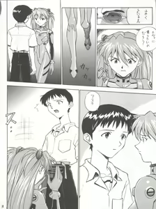 Page 18 of EN - preview thumbnail