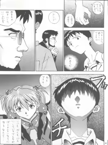 Page 21 of EN - preview thumbnail