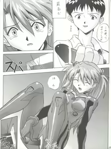 Page 22 of EN - preview thumbnail