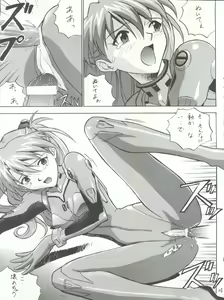 Page 25 of EN - preview thumbnail