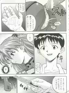 Page 27 of EN - preview thumbnail