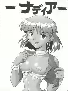 Page 36 of EN - preview thumbnail
