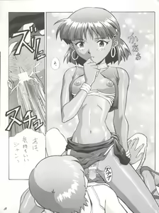 Page 38 of EN - preview thumbnail