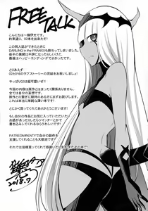 Page 16 of Darling in the One and Two - preview thumbnail