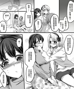 Page 15 of Yuutai no Mahoujin 2 ~Anoko ni Haitte Cosplay XXX~ - preview thumbnail