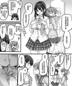 Page 25 of Yuutai no Mahoujin 2 ~Anoko ni Haitte Cosplay XXX~ - preview thumbnail