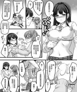 Page 27 of Yuutai no Mahoujin 2 ~Anoko ni Haitte Cosplay XXX~ - preview thumbnail