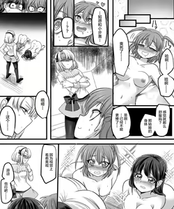 Page 32 of Yuutai no Mahoujin 2 ~Anoko ni Haitte Cosplay XXX~ - preview thumbnail