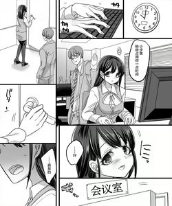 Page 6 of Yuutai no Mahoujin 2 ~Anoko ni Haitte Cosplay XXX~ - preview thumbnail
