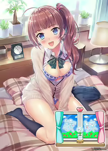 Uchi no Imouto - hentai manga cover image