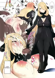 Page 35 of Ecchi na Onee-san Matome Hon | 야한 누나 모음 책 - preview thumbnail