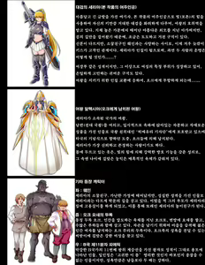 Page 2 of Ryoujoku Fantasy Kikaku Hajimete Mimashita | 능욕 판타지 기획 시작해봤습니다 - preview thumbnail